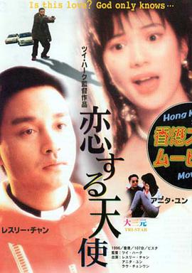 看特级黄色录像